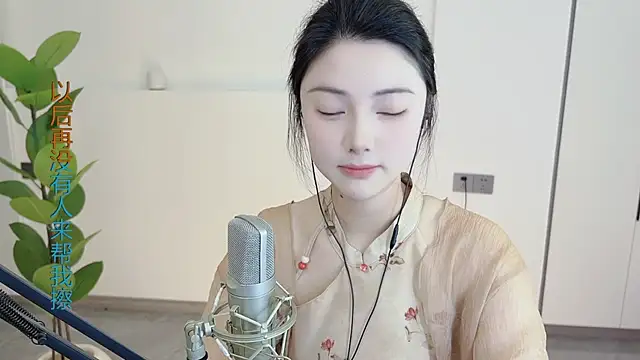 Snapshot of HaagenDazs_ chatting on February 28, 12:21 am HaagenDazs online show from February 28, 12:21 am