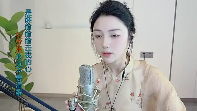 Snapshot of HaagenDazs_ chatting on February 28, 3:26 am HaagenDazs online show from February 28, 3:26 am