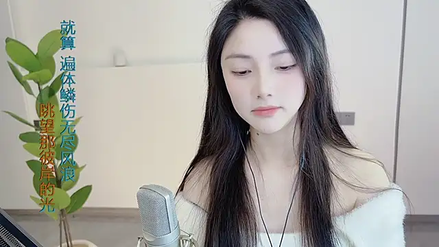 Snapshot of HaagenDazs_ chatting on March 1, 4:04 am HaagenDazs online show from March 1, 4:04 am