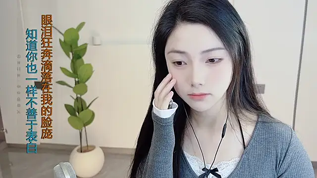 Snapshot of HaagenDazs_ chatting on March 2, 1:04 am HaagenDazs online show from March 2, 1:04 am