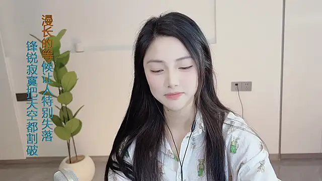 Snapshot of HaagenDazs_ chatting on March 2, 4:07 am HaagenDazs online show from March 2, 4:07 am