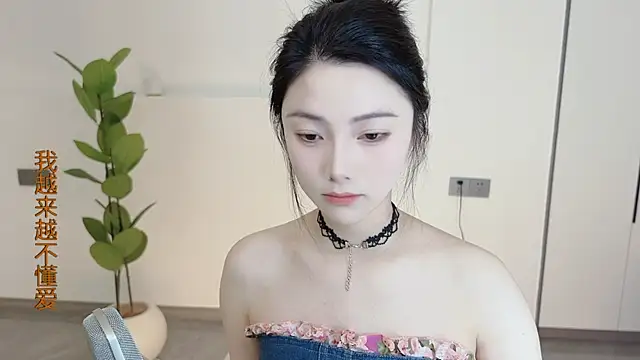 Snapshot of HaagenDazs_ chatting on March 3, 12:37 am HaagenDazs online show from March 3, 12:37 am