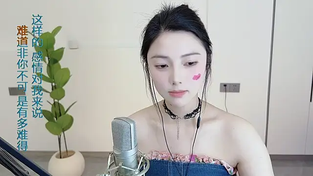 Snapshot of HaagenDazs_ chatting on March 3, 3:41 am HaagenDazs online show from March 3, 3:41 am