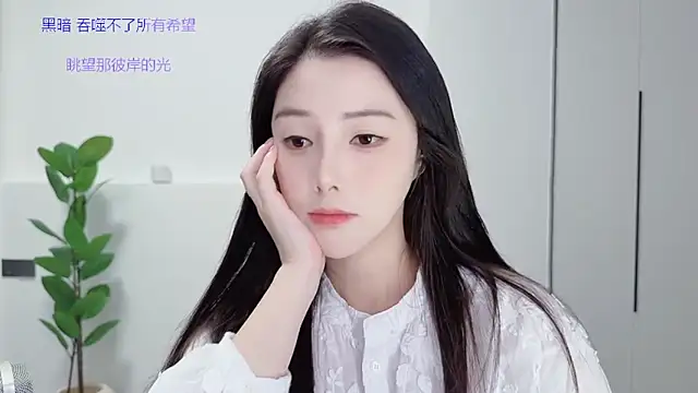 Snapshot of HaagenDazs_ chatting on September 29, 1:16 pm HaagenDazs online show from September 29, 1:16 pm