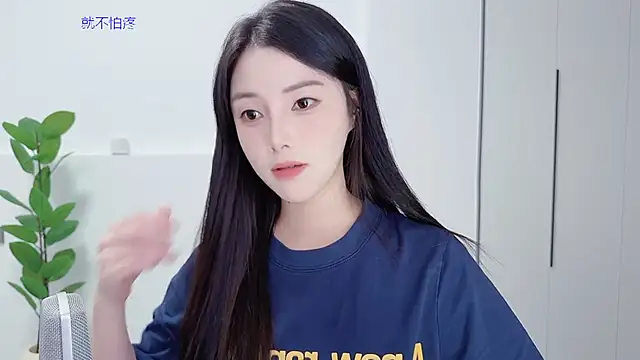 Snapshot of HaagenDazs_ chatting on October 6, 12:46 pm HaagenDazs online show from October 6, 12:46 pm