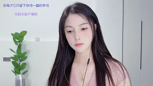 Snapshot of HaagenDazs_ chatting on October 26, 1:17 pm HaagenDazs online show from October 26, 1:17 pm