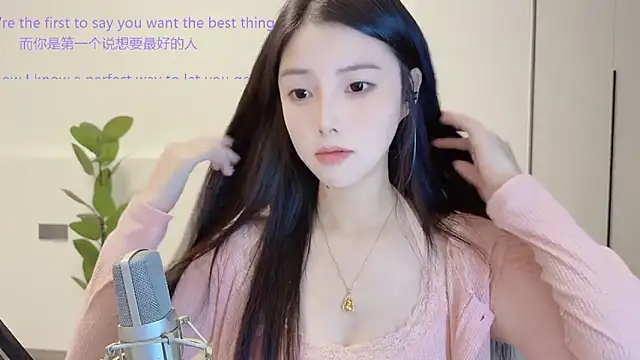 Snapshot of HaagenDazs_ chatting on November 12, 1:44 pm HaagenDazs online show from November 12, 1:44 pm