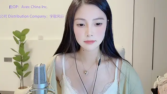 Snapshot of HaagenDazs_ chatting on November 13, 2:05 pm HaagenDazs online show from November 13, 2:05 pm