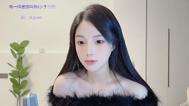 Snapshot of HaagenDazs_ chatting on November 15, 2:24 pm HaagenDazs online show from November 15, 2:24 pm