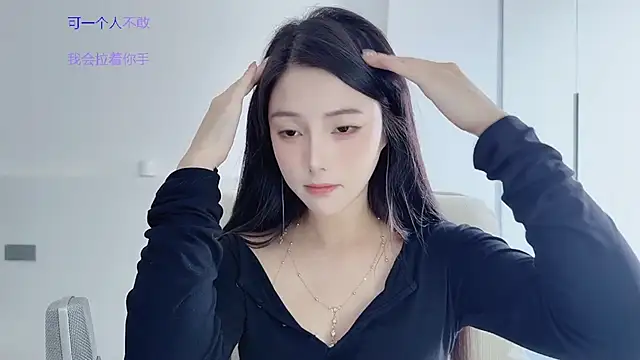 Snapshot of HaagenDazs_ chatting on November 20, 5:29 am HaagenDazs online show from November 20, 5:29 am