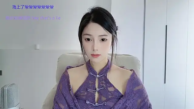 Snapshot of HaagenDazs_ chatting on November 23, 4:12 am HaagenDazs online show from November 23, 4:12 am