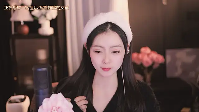 Ocean--Lili online show from December 14, 5:14 pm
