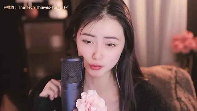 Ocean--Lili online show from December 19, 5:40 pm