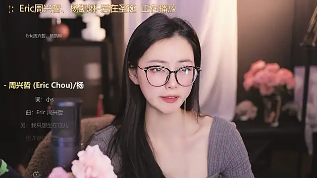 Ocean--Lili online show from December 25, 5:15 pm