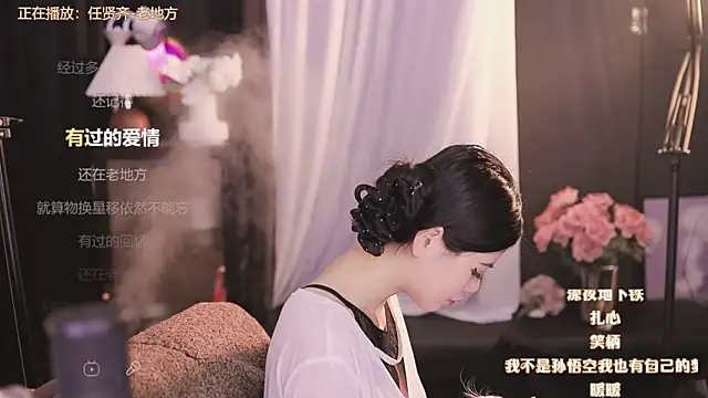 Ocean--Lili online show from December 27, 8:18 pm
