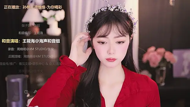 Ocean--Lili online show from December 31, 3:20 pm