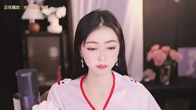 Ocean--Lili online show from December 31, 6:24 pm