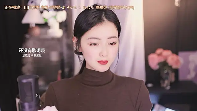 Ocean--Lili online show from January 1, 5:11 pm