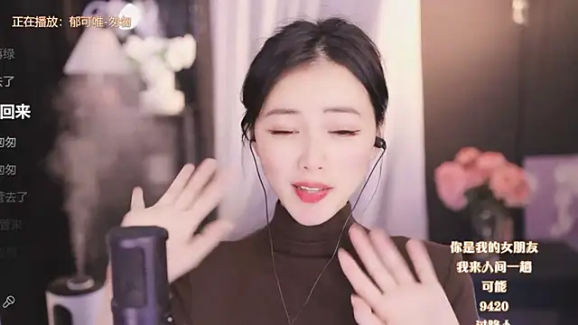 Ocean--Lili online show from January 2, 2:02 pm
