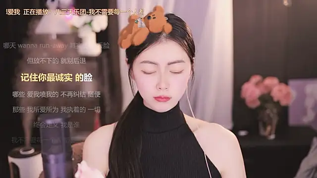 Ocean--Lili online show from January 4, 5:05 pm
