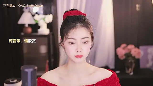 Ocean--Lili online show from January 5, 5:09 pm