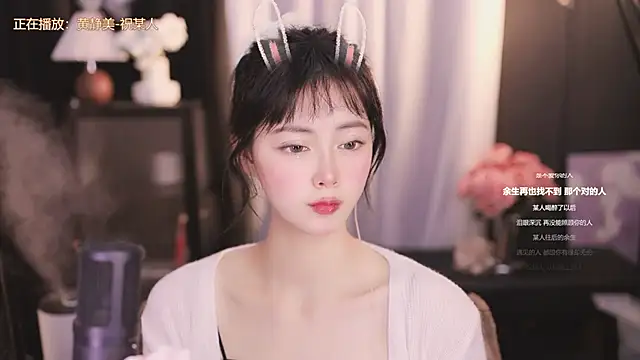Ocean--Lili online show from January 10, 5:24 pm