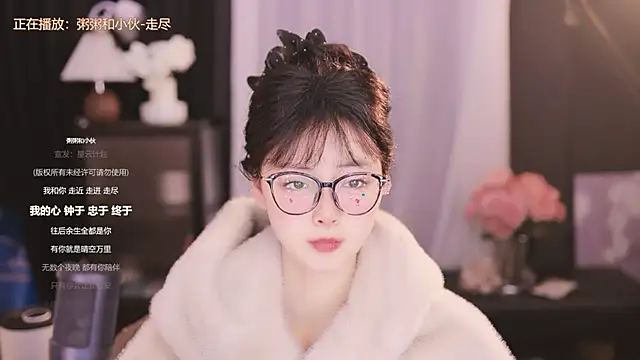 Ocean--Lili online show from January 13, 5:23 pm