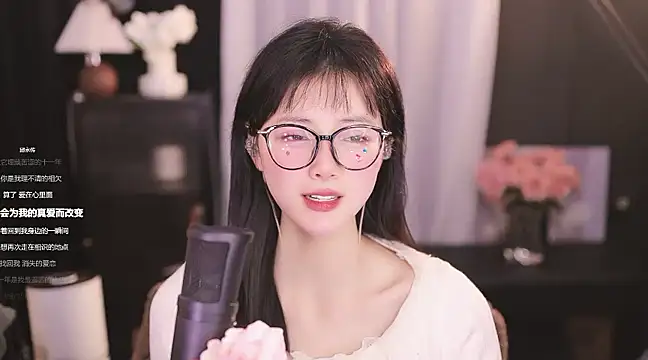 Ocean--Lili online show from January 16, 5:23 pm