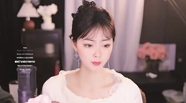 Ocean--Lili online show from January 17, 5:08 pm
