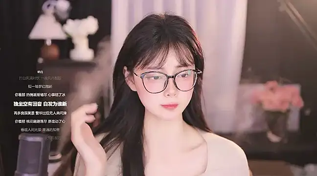 Ocean--Lili online show from January 18, 5:37 pm