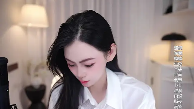 Ocean--Lili online show from October 20, 2:06 pm