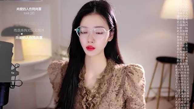 Ocean--Lili online show from January 17, 2:22 pm