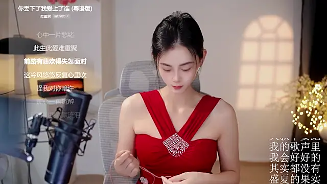 Ocean--Lili online show from July 2, 2:23 pm