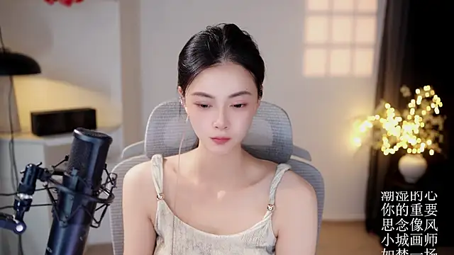 Ocean--Lili online show from July 3, 2:23 pm