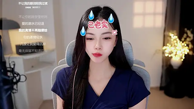 Ocean--Lili online show from July 30, 2:16 pm